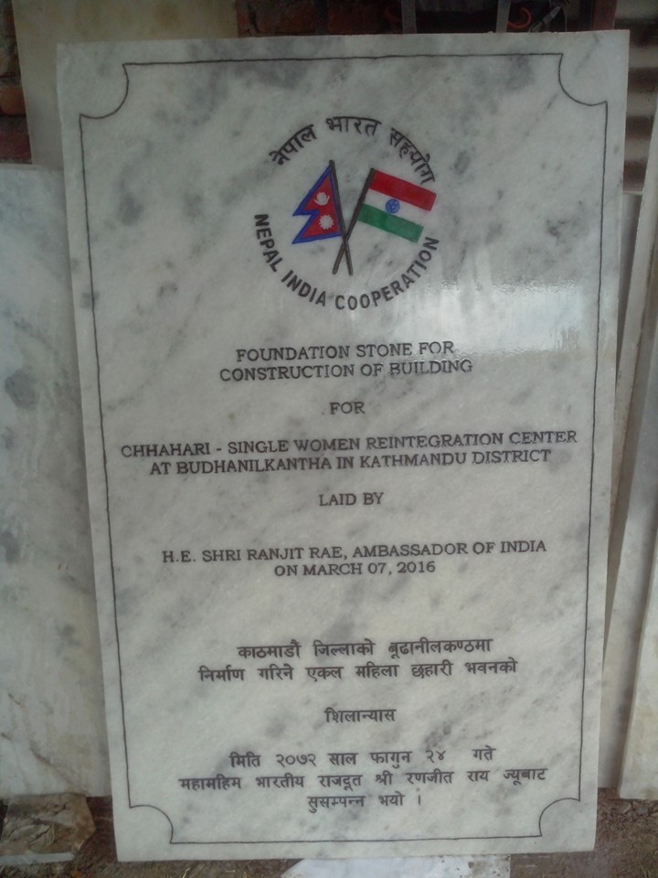 Affordable Marble writing inside lalitpur